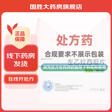 [优胜美特]左乙拉西坦片 0.25g*30片 2盒装