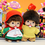 mengqiqi蒙奇奇公仔一对情侣娃娃毛绒玩具小号送女生萌琪琪玩偶生日礼物 蒙奇奇5313+5306 透明罐包装