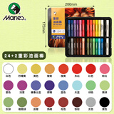 【全网低价】马利(Marie's)铁盒24色超软重彩油画棒送2支白 儿童彩绘涂鸦生日蜡笔 学生美术绘画用品