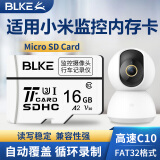 BLKE 适用于小米摄像机tf卡高速监控内存卡摄像头存储卡FAT32格式Micro sd卡可视门铃猫眼监控储存通用 16G TF卡【监控摄像头专用内存卡】