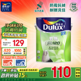 多乐士（Dulux）A991 家丽安净味内墙乳胶漆 油漆涂料墙面漆墙漆5L