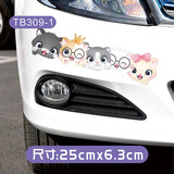 ps卡通车贴可爱猫咪汽车贴纸小长条装饰遮挡小划痕贴后窗保险杠贴纸 A款/TB309-1