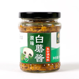 森源蘑菇鹿肉酱香菇牛肉酱调味拌面酱河北承德平泉特产中秋节礼盒礼品 白蘑酱原味180g*1瓶