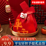佳妍新年装饰针织手提礼品袋 春节装饰周岁祝寿礼物员工福利伴手礼