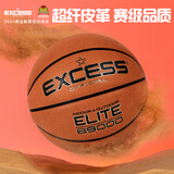 爱可赛（EXCESS）官方正品B9000耐磨PU超纤皮革翻毛牛皮手感成人室内通用7号篮球 达人推荐【B9000-1F 耐磨超纤】 七号篮球(标准球)