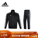 阿迪达斯 （adidas）运动套装男秋季外套长裤两件套跑步运动套装 黑白（直筒裤） L 