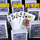 加厚加硬扑克牌2幅 扑克牌【4副】