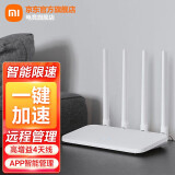 小米（MI） 路由器4C 家用智能路由器无线mini迷你wifi穿墙王高速覆盖广安全稳定IOT15A 小米路由器4C