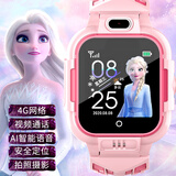 迪士尼（Disney）电话手表儿童女孩爱莎女童智能防水冰雪奇缘儿童手表6-12岁 爱莎-公主粉【升级款】