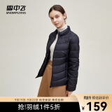 雪中飞秋冬新款情侣立领轻薄羽绒服休闲短款鸭绒保暖羽绒服 黑色-女 170