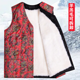 羊毛马甲男秋冬季马夹爸爸装中老年人保暖加厚棉羊皮皮毛一体背心 短毛羊羔毛【女士羊羔毛】 2XL【建议90-120斤】3尺2