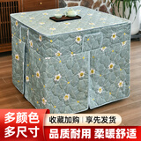 侨波加厚烤火罩套冬季加绒正方形电炉桌罩麻将机炉围布 春暖花开【加厚4片款】 长80*宽80*高65cm