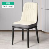 虞萌馨迪餐椅简约现代轻奢椅子家用靠背椅北欧餐桌椅麻将椅咖啡椅酒店凳子 白面+灰背+黑色腿