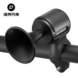 洛克兄弟自行车电喇叭铃铛通用公路车山地车电动车儿童车警示响铃 黑色（充电版）