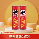 品客（PRINGLES）薯片膨化食品酸奶洋葱味办公室休闲小零食追剧大礼包多口味可选 原味110g2罐