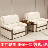 政府国企会议沙发贵宾接待会堂会客厅简约商务布皮艺实木茶几组合 白色 多购联系客服有更多优惠