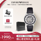 安普里奥·阿玛尼（Emporio Armani）手表男士 潮流黑武士皮带镂空机械腕表生日礼物送男友AR1981