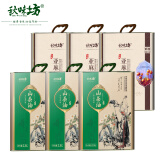 秋味坊山茶油油茶籽油食用油 亚麻籽油组合装共5L 茶油2.5Lx3+亚麻籽油2.5Lx3