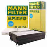 曼牌（MANNFILTER）空调滤套装宝马X5 X6 X5M X6M 内外置套装