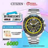 西铁城（CITIZEN）手表男日韩表蓝天使光动能日显钢带时尚送送礼物JY8125-54L