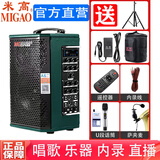 米高A6音箱内录直播吉他弹唱电吹管萨克斯乐器伴奏K歌专用户外音响 3：黑色音响+U段话筒+S2萨克斯麦