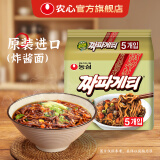 农心韩国进口炸酱面辣拌面韩式甜辣四川炸酱方便面泡面速食 进口炸酱面5连包140g*5