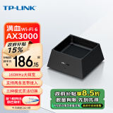 TP-LINK AX3000满血WiFi6千兆无线路由器 5G双频游戏路由 Mesh 3000M无线速率  XDR3050易展版