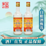 古越龙山绍兴糟烧白酒瓶装糯米酒50度高度白酒 50%vol 450mL 2瓶