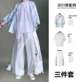 HKSH男装衣服古装风冰丝潮流汉服宽松大码夏季古风网红套件装 白色【三件套】 XL