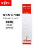 富士通（Fujitsu） FR700B原装色带架（含色带芯）适用于DPK700H/DPK710