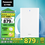 松下（Panasonic） 61C7PD空气净化器 除甲醛 除菌宠物除异味除过敏原 智能感应 白色39平米