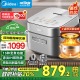 美的（Midea）纯钛0涂层低糖电饭煲3L电饭锅家用2-3人赤炎炭火1000W电磁IH双热源加热钛釜系列政府补贴CFB3066T