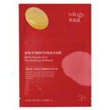 萃乐活（trilogy）密集多效修护油养面膜（1PCS）尝鲜装小样礼物