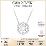 施华洛世奇（SWAROVSKI）Una项链女吊坠轻奢小众送女友女士老婆生日礼物女 白色跳动的心 5286137