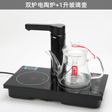 天茗坊耐高温玻璃壶煮茶壶蒸汽壶茶至尊双炉嵌入式电陶炉煮茶炉自动上水 双炉电陶炉+1升蒸汽玻璃壶
