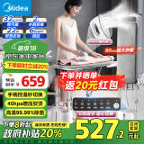 美的（Midea）【双核增压】挂烫机家用熨斗蒸汽挂烫机手持控温熨烫机加长熨板电熨斗 YGD20N2