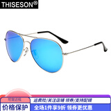 砾石情侣偏光太阳镜 圆框炫彩时尚墨镜 细腿男女蛤蟆眼镜 可定制近视眼镜 银框冰蓝炫彩（偏光）