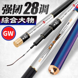 GW光威鱼竿剑手鲤28调台钓竿碳素超轻超硬钓鱼竿手竿鲤鱼杆 5.4m +竿止+竿稍+配件