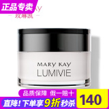 玫琳凯（MARY KAY）护肤品专柜官方亮采系列套装组合补水保湿玫琳凯正品旗舰自 亮采滋润霜