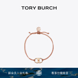 Tory Burch 汤丽柏琦 “怀梦前行”手链TB 143017 玫瑰金 678