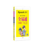 全易通2022秋小学二年级数学上册（部编人教版）教材同步 官方自营