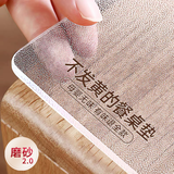 朗格软玻璃PVC餐桌垫定制桌布防水防油防烫透明桌面保护膜水晶板茶几 磨砂2.0【90%人选择的厚度】 定制专拍【定制联系客服小姐姐】