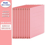 PLUS普乐士纸质文件夹 A4两孔装订夹021N环保易装双孔夹商务办公活页文件打孔装订报告夹 粉色10个装