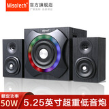 Misotech 明硕电脑音响台式重低音炮客厅家用蓝牙音箱游戏电竞多媒体2.1桌面音响木质 S500黑木纹5.25寸低音炮50W