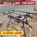 持杆者（Rodman） 新款水库多用鱼杆钓鱼炮台支架海竿支架欧式库钓支架抛竿远投竿杆架 黑色3头+3报警器+3摇摆器+6支架头
