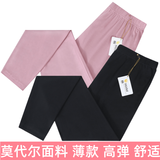 女士莫代尔薄款秋裤夏季超薄空调裤中老年大码线裤衬裤高弹打底裤 女莫代尔【豆沙色+黑色】 2XL 110-140斤