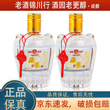 汾酒 原浆小酒版 2013年 60度 100ml 清香型白酒 100ml*2瓶
