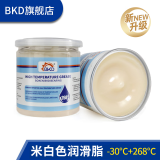 德国BKD进口润滑脂汽车天窗车门白色润滑油家用风扇挖机黄油耐高温低温高速工业机械轴承锂基脂350g 【升级款】白色268°（买3罐送1罐）350g