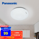 松下（Panasonic）吸顶灯LED人体感应灯具玄关卧室厨房IP64防虫防尘 圆形12瓦