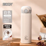 史努比保温杯316L不锈钢大容量车载弹跳盖杯子儿童学生耐摔便携吸管水杯